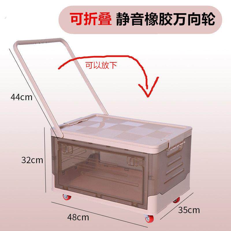 折叠收纳箱大号加厚透明静音滑轮可拉杆教室宿舍学生家用玩具书箱