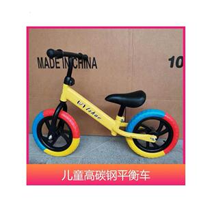 儿童玩具宝宝自行车平衡车两用适合三岁宝宝骑的自行车可推