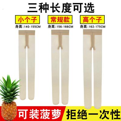 夏季女士薄款肉色小个子连裤袜超薄加长防勾丝大码黑丝裸感舒适