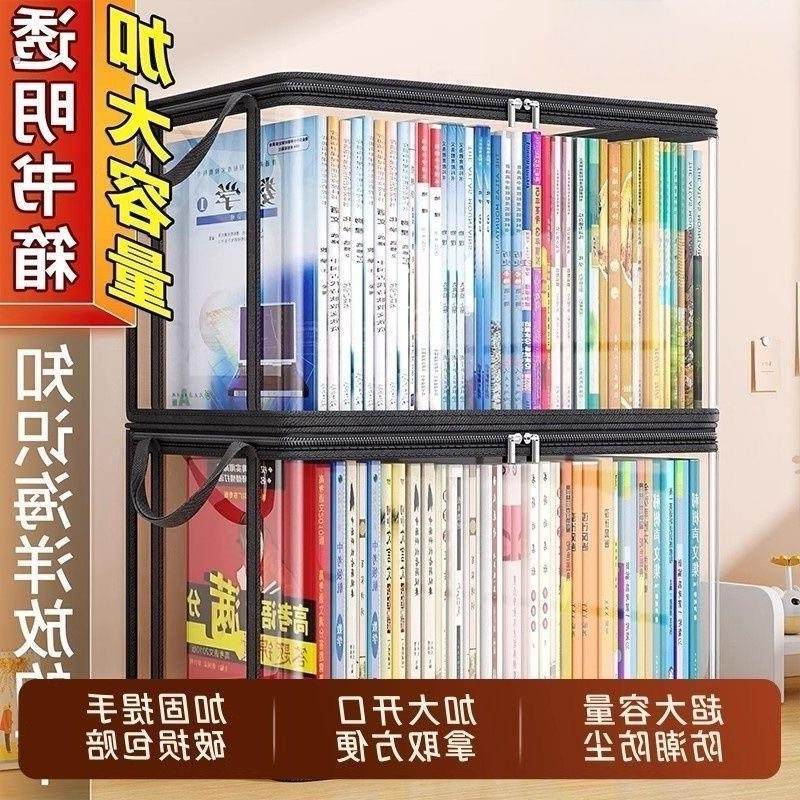 旧书收纳箱大容量书本整理神器学生宿舍书架书籍袋透明防潮防尘袋,文具电教/文化用品/商务用品,补习袋/学科袋/科目袋,淘宝优惠券,粉丝福利购,淘宝优惠卷