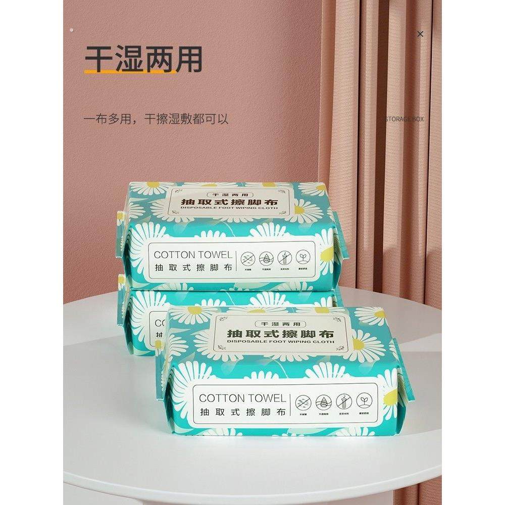 一次性擦脚巾家用懒人擦脚布纸巾懒人洗脚毛巾加厚足浴吸水足疗巾,居家布艺,毛巾/面巾,淘宝优惠券,粉丝福利购,淘宝优惠卷