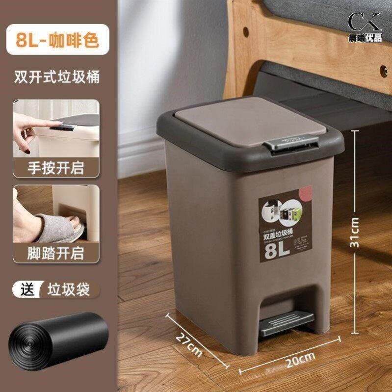 大号垃圾桶脚踏式创意化妆室客厅卧室厨房家用带盖子子厕所垃圾筒