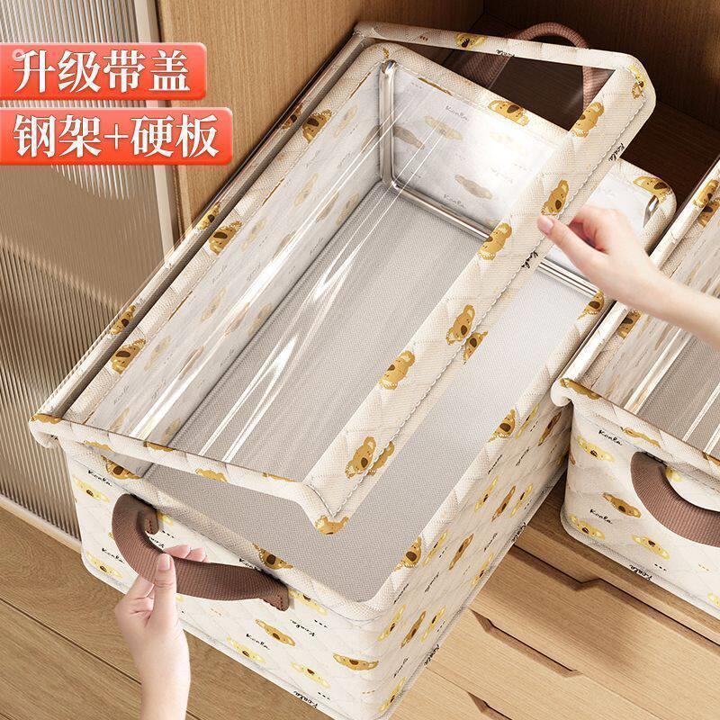 有盖衣服收纳箱可折叠衣柜内置收纳收纳箱加厚布艺衣物裤子收纳盒