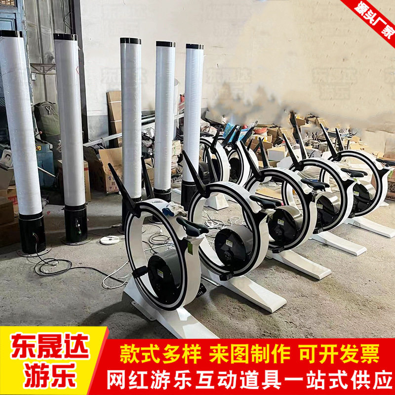 无动力发电单车 儿童乐园脚踏发光自行车 网红竞速发电动感独轮车