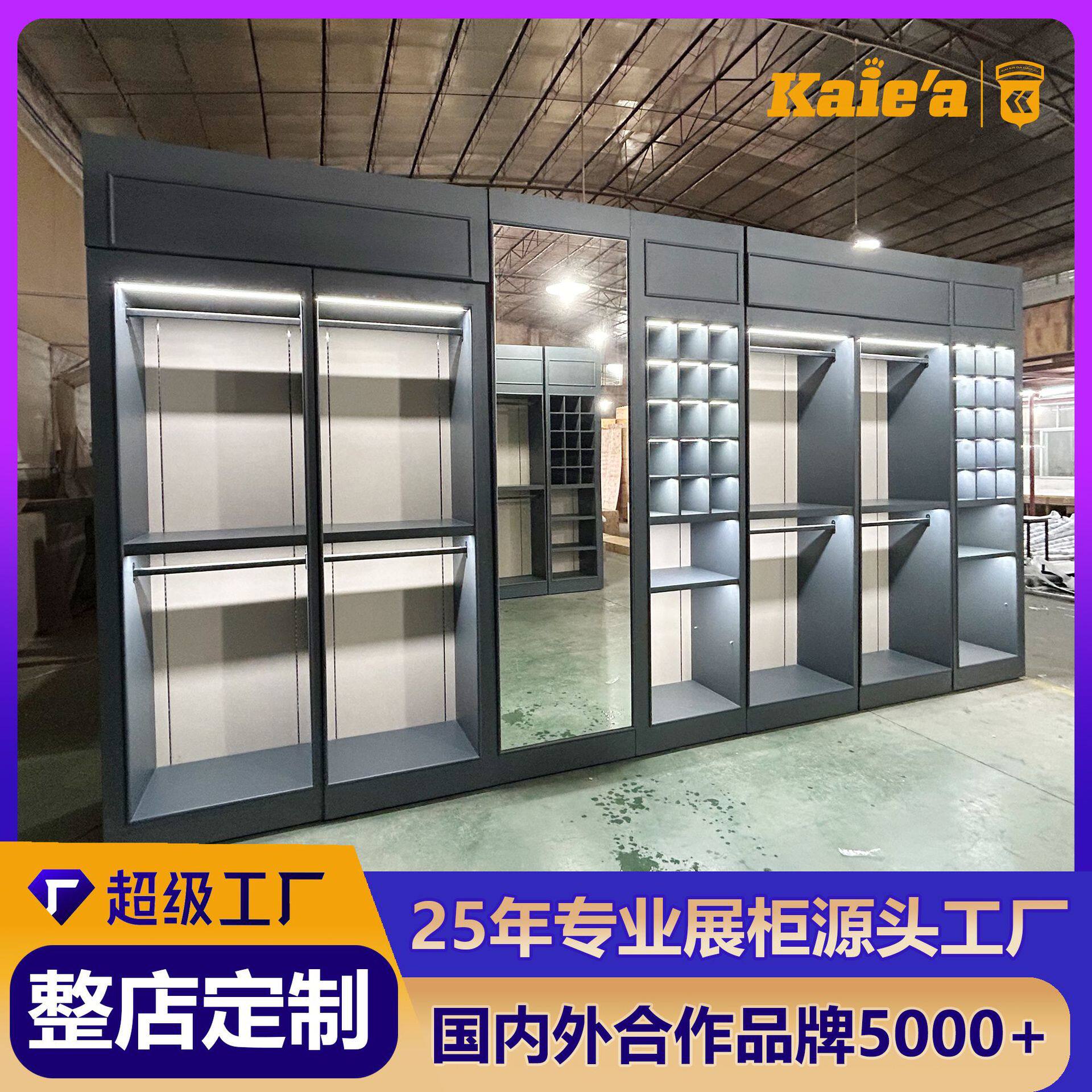 整店定制服装店展示高柜高端西服服装货架靠墙衣服展示柜带灯
