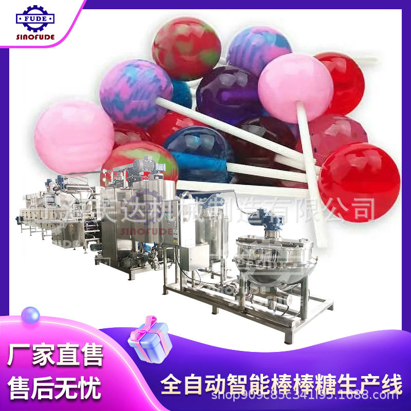 全自动硬糖成型机棒棒糖生产线