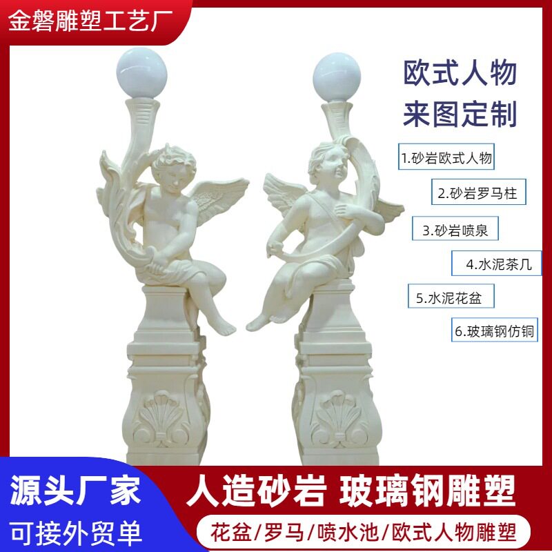 欧式西方人物音乐小天使娃娃雕塑落地人物摆件装饰大堂造景家居