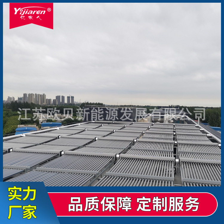 大型太阳能热水器 学校医院平板集热器工程 工厂食堂空气能热水机