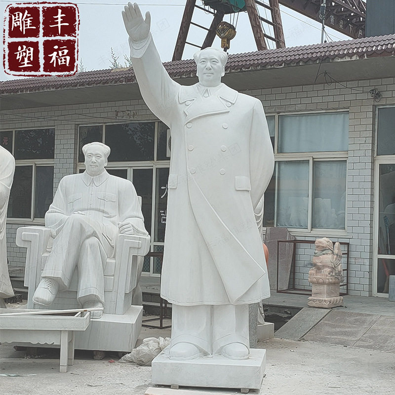 现货石雕主席像厂家 大理石人物伟人全身像 汉白玉挥手主席像雕塑