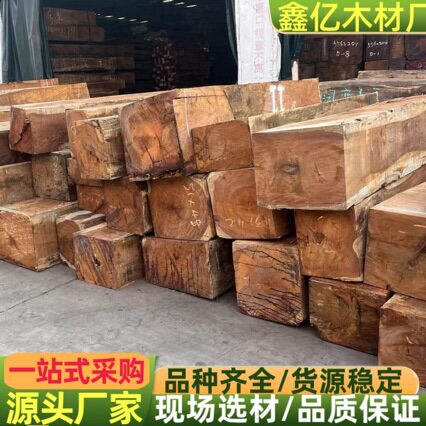 老挝花梨原木 缅甸花梨板材 大果紫檀原木适用于家具泰国花梨方料