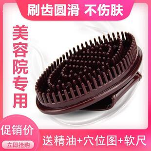 按摩肚子推经络刷经刷揉带脉神器腿部梳美体后背手拿按摩筋络刷子
