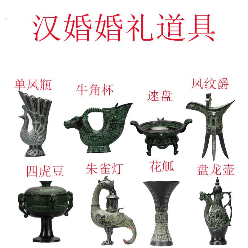 青铜器仿古摆件周鼎传统汉式婚礼道具博山炉青铜匜盆沃盥礼器