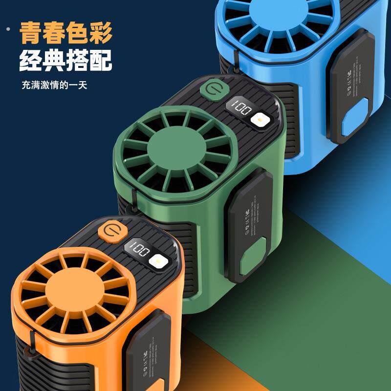 新款创意挂壁桌面冷风机高速手持迷你办公家用充电挂腰便携小风扇