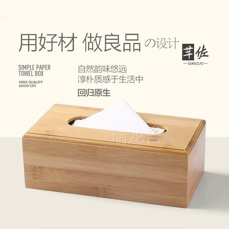 纸巾盒木制客厅原木漂亮木纹本色浅色餐纸盒方形卫生纸盒可定制