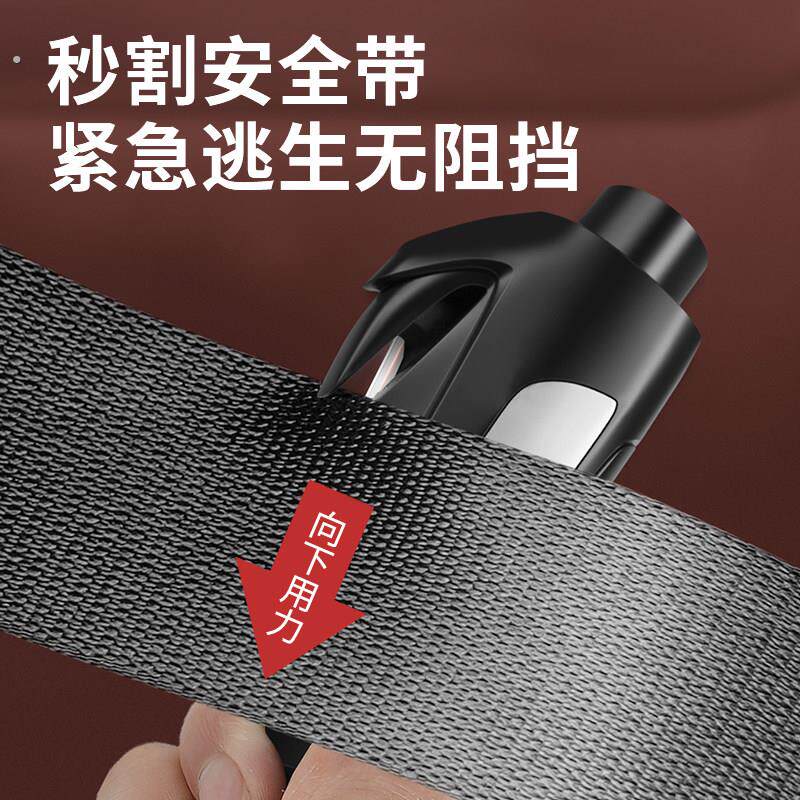 汽车安全锤车用多功能破窗器车内玻璃破碎器逃生锤车载破车窗神器