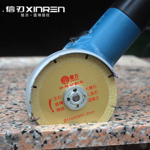 干切王切割片专用石材大理石石英石陶瓷瓷砖玻化砖水泥锯片