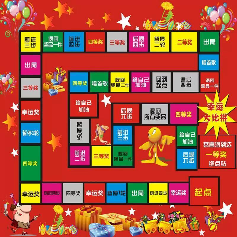 真人团建道具真人加厚地垫户外飞行棋促销活动团建定