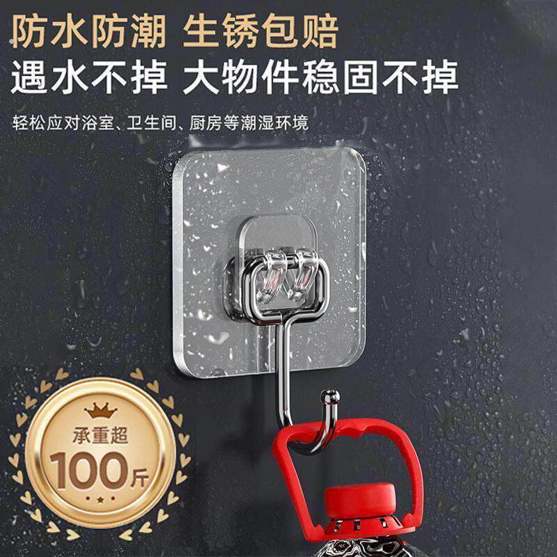 杯架加厚强力黏钩特厚加厚挂钩挂钩超强粘力防潮无痕挂钩杯架子