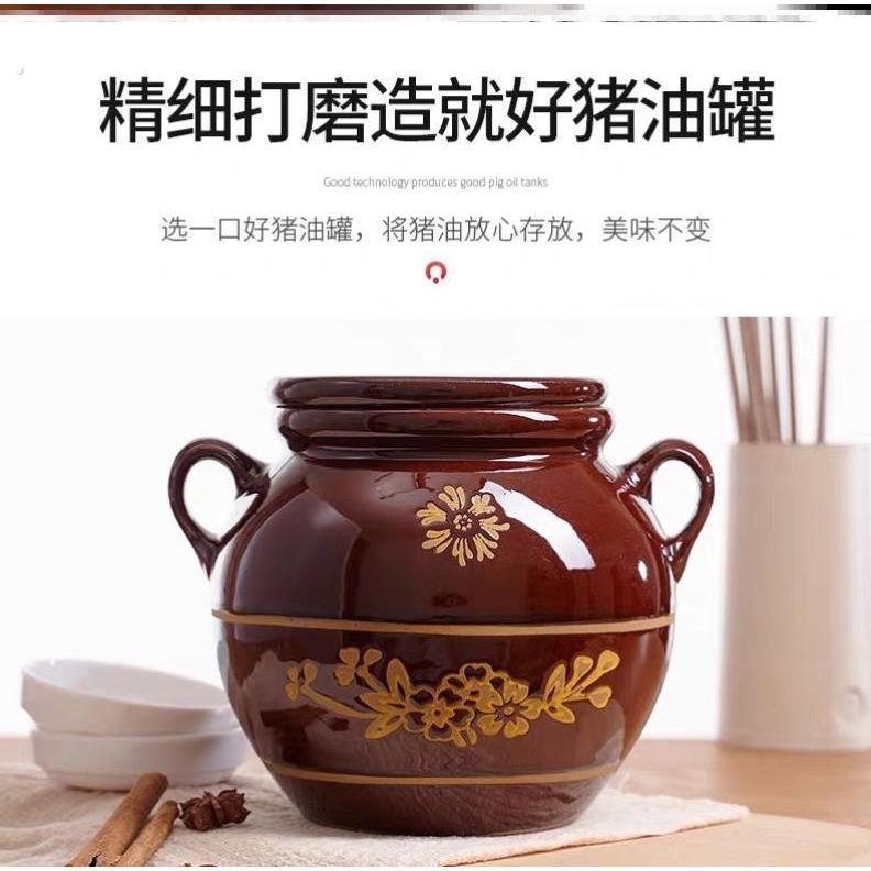 陶瓷油罐厨房用品家用油坛土陶油壶耐高温装猪油罐子盐罐米桶米缸