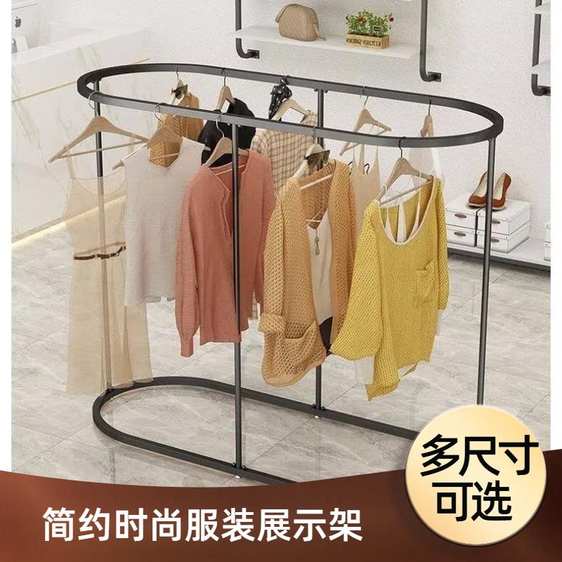 服装店落地式展示架铁艺陈列架童装女装直播间挂衣架男女装店货架