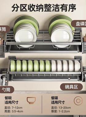 厨房家用壁挂式碗碟收纳层架免打孔墙上沥水碗碟架多功能挂壁置物