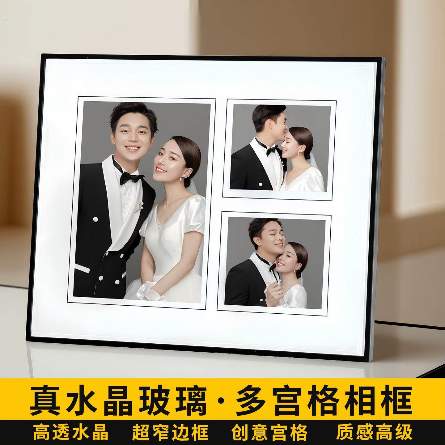 韩式婚纱照定制创意多宫格相框摆台高级感桌摆结婚洗照片制作10寸