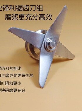 帅宝商现磨豆浆机Q8/Q9大容量4升商用豆浆机杯子豆浆壶装豆浆壶