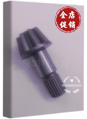 插秧机配件手扶久保田68C48C行走箱齿轮锥齿轮