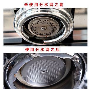 51/54/58mm咖啡机粉碗过滤网不锈钢超细加密多层二次分水网过滤片