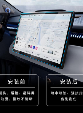 2023款极氪X导航仪表屏保护4K磨砂哑光防反光钢化膜极客车机改装