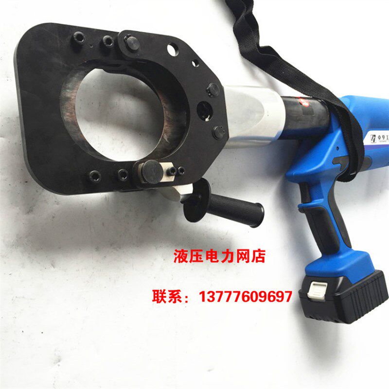 卓亨EH-105充电式液压剪切工具电动液压电缆剪钳线缆剪电池驱动1