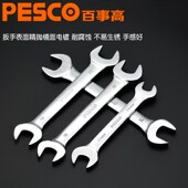 开口扳手8一10双头呆扳手超薄17叉口板子12 14小死口扳手工具套装