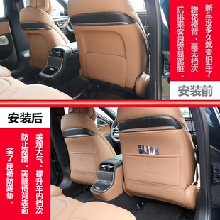 E级 GLC座椅防踢垫车内饰用品防护改装 C级 GLBEQB GLA 奔驰新A级