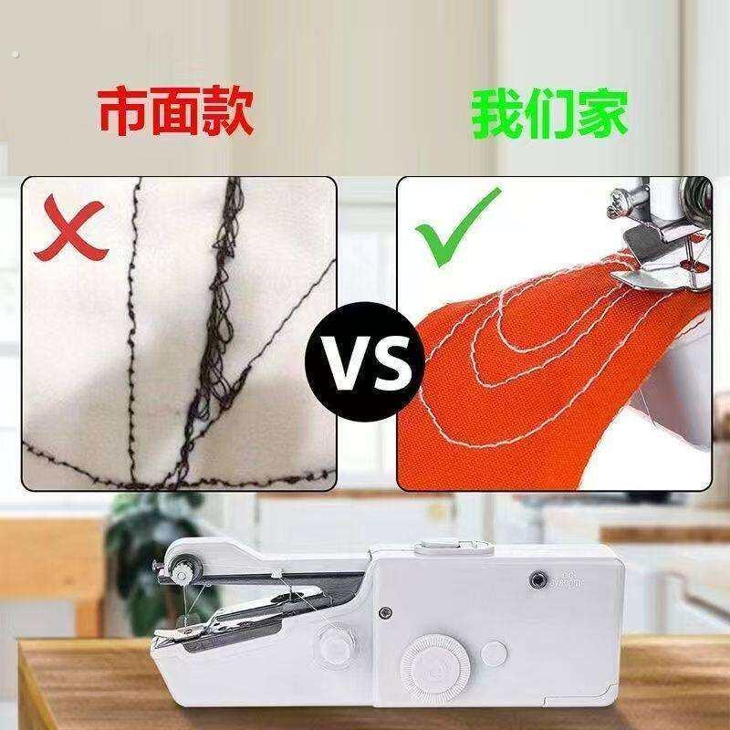 便携式手持缝纫机迷你电动小型便携式手持缝纫机家用多功能袖珍手