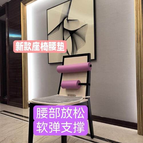 腰部支撑卷麦肯基辽法办公室座椅腰垫汽车靠枕圆柱体靠垫护腰枕厚