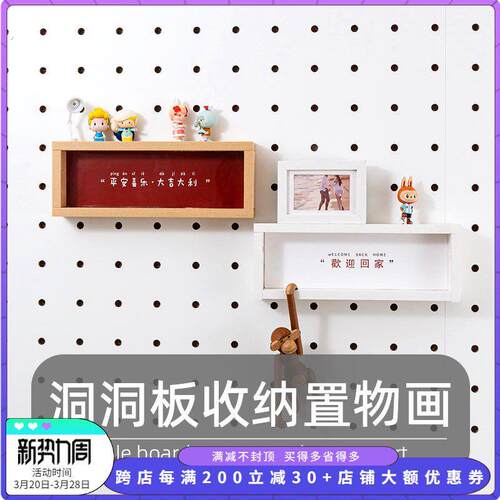 木工小舅 入户玄关欢迎回家装饰置物画 创意钥匙收纳壁挂收纳架