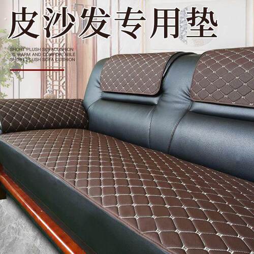 办公室皮沙发垫防滑防水四季通用++3人座坐垫定做皮革沙发套罩