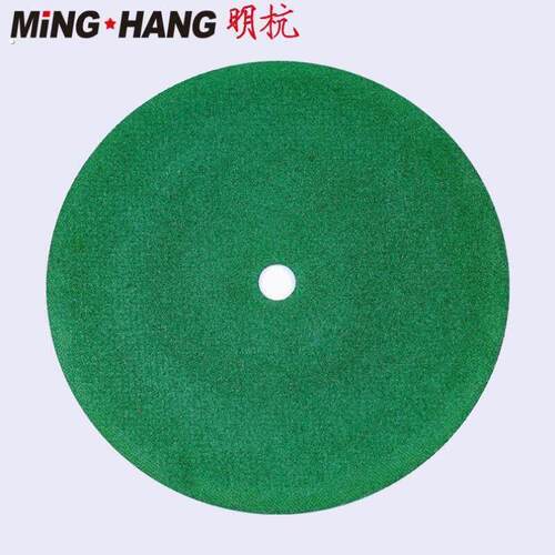 明杭400 切割片16寸 不锈钢切割片 树脂 砂轮片 切割片