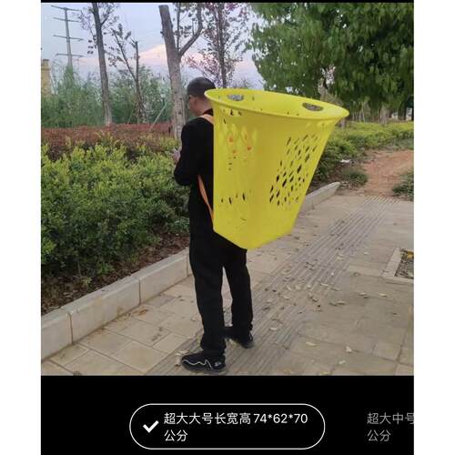 超大镂空背篓