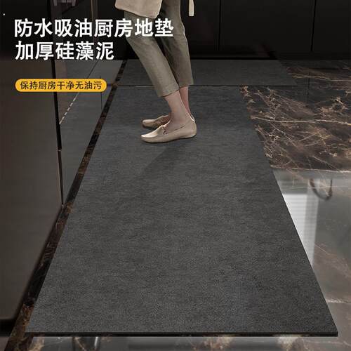 厨房专用地垫防水防油脚垫加厚耐脏防滑地毯吸水硅藻泥可擦免洗