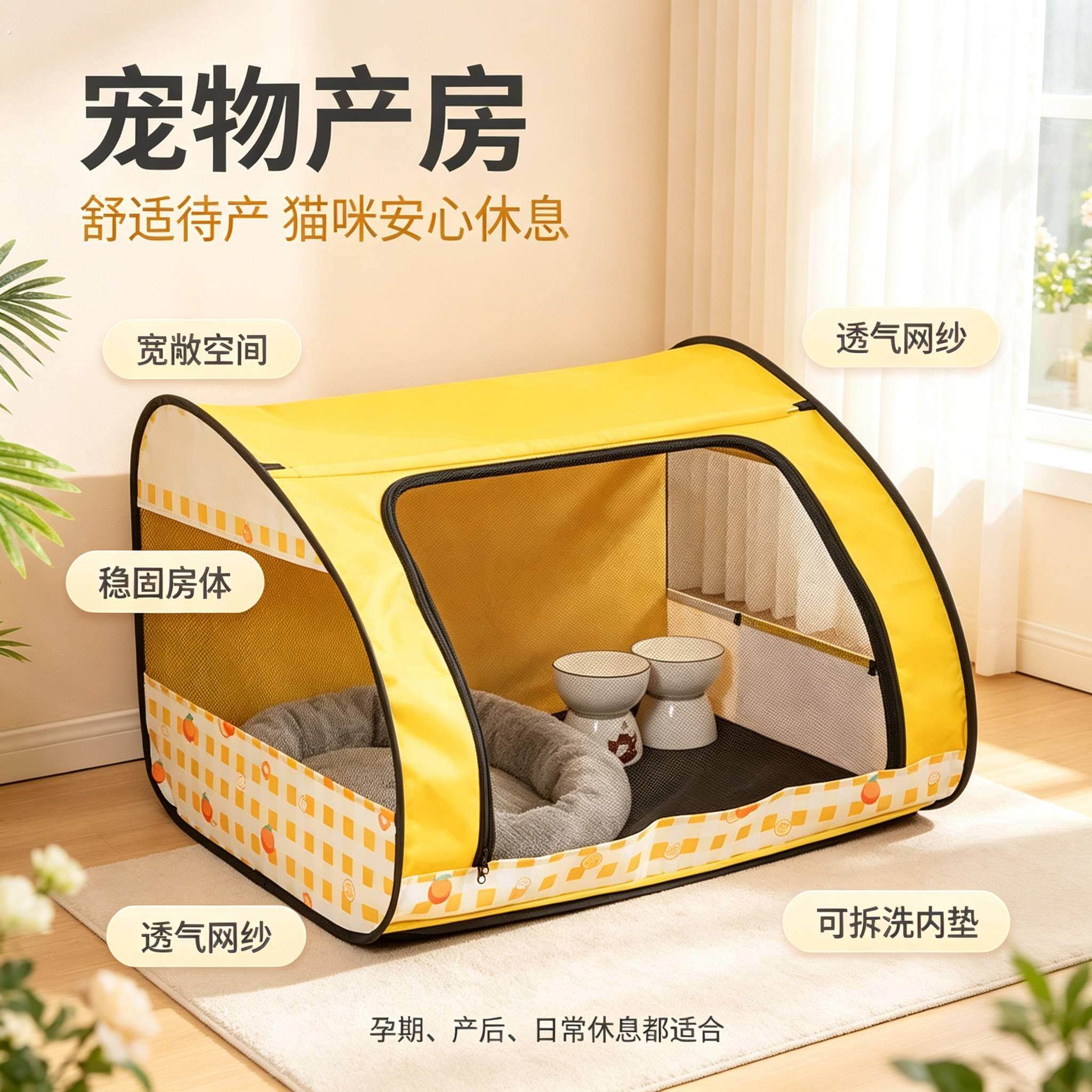 猫产房产窝 猫咪专用产房超大纸箱宠物怀孕封闭式 母猫咪接生产房