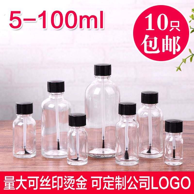胶水瓶子空瓶带刷头指甲油精油瓶空壶甲油胶透明棕茶色样品瓶毛刷