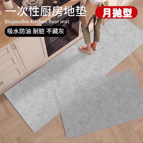 厨房一次性地垫月抛型厨房防油防滑脏入户门浴室化妆室吸水脚垫毯