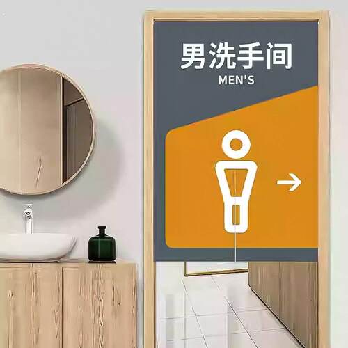 定制卫生间化解遮挡门帘男女公共洗手间半帘学校幼儿园厕所帘子