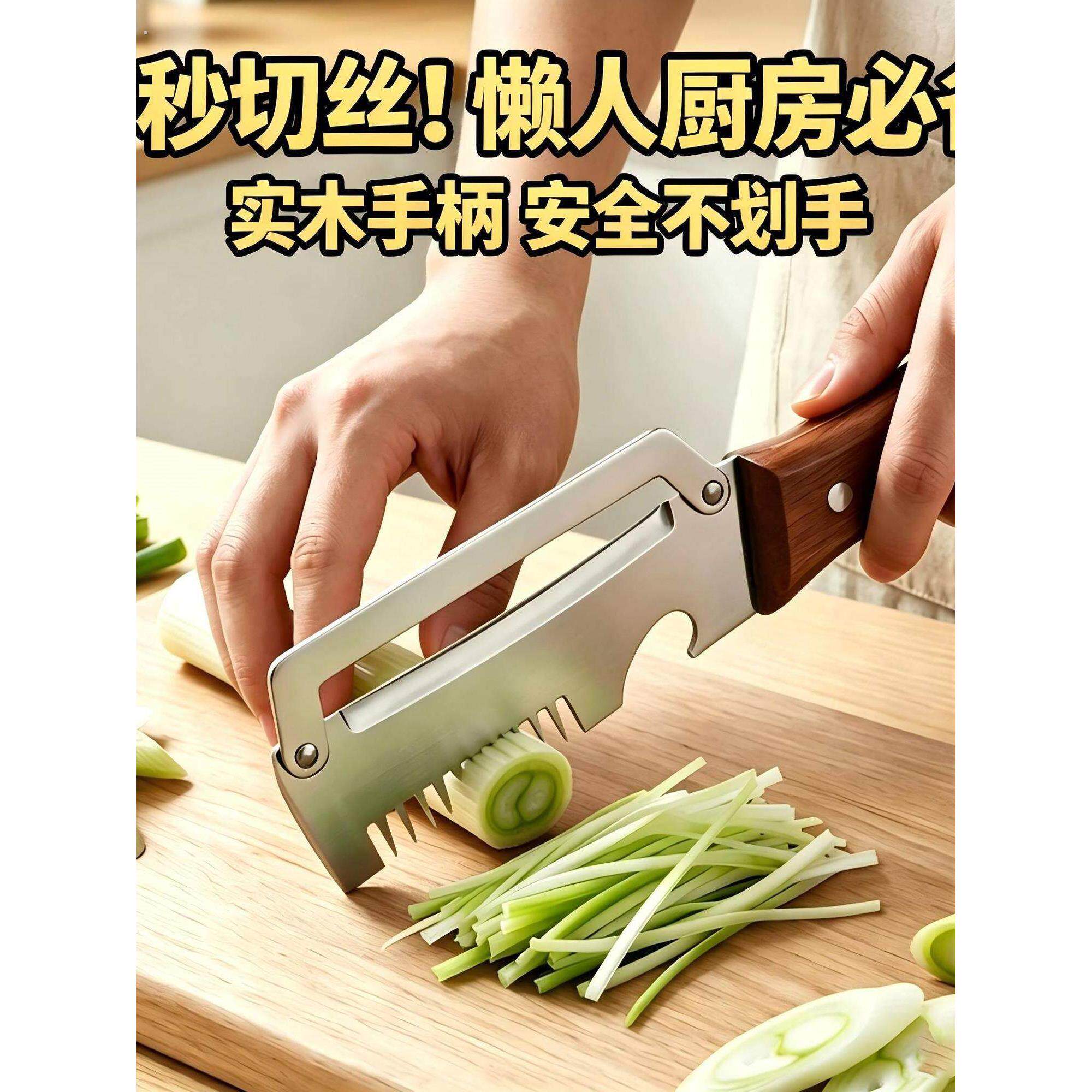 多功能德国果蔬刨丝削皮器三合一多用途日常开瓶削果皮厨房小帮手