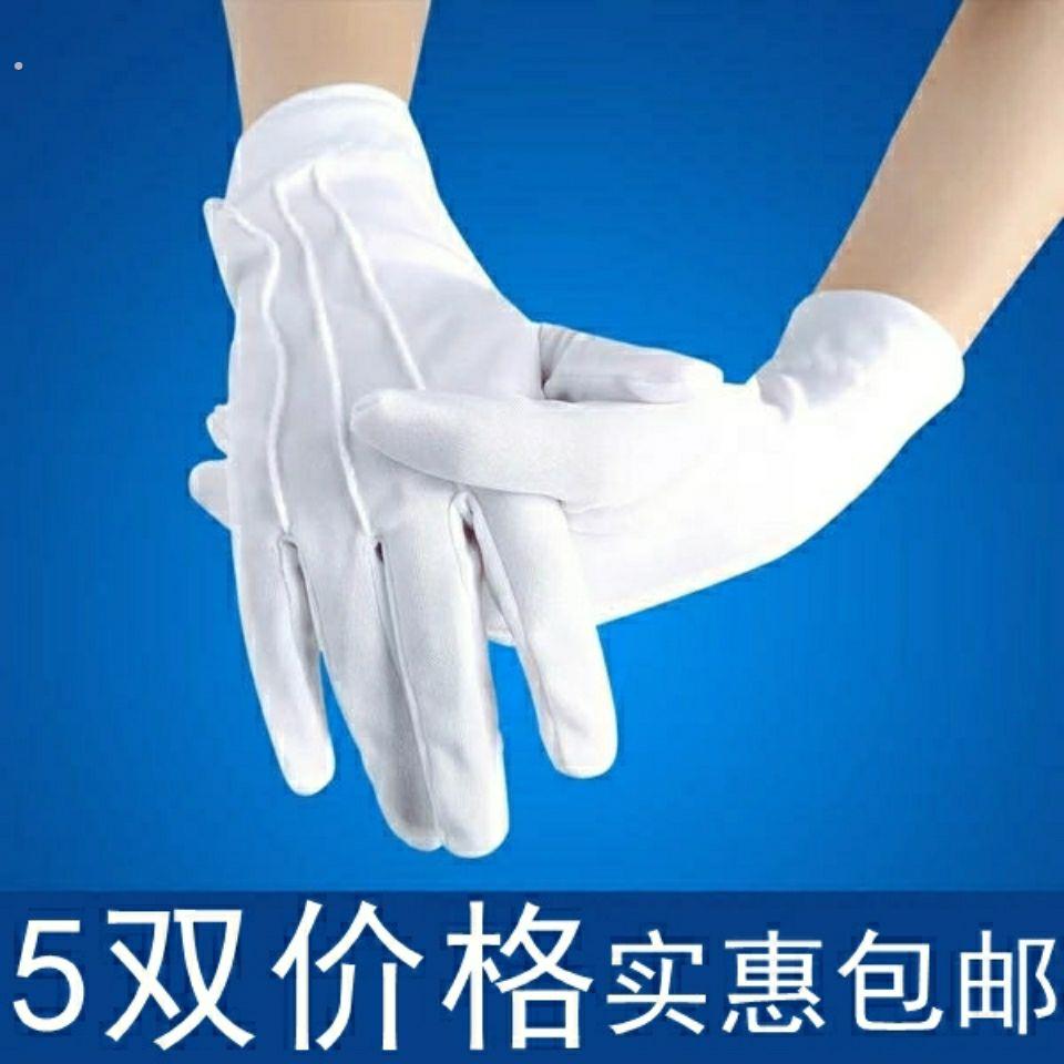 三筋礼仪白手套薄款检阅表演安保夏季礼仪手套白色开车工作执勤表