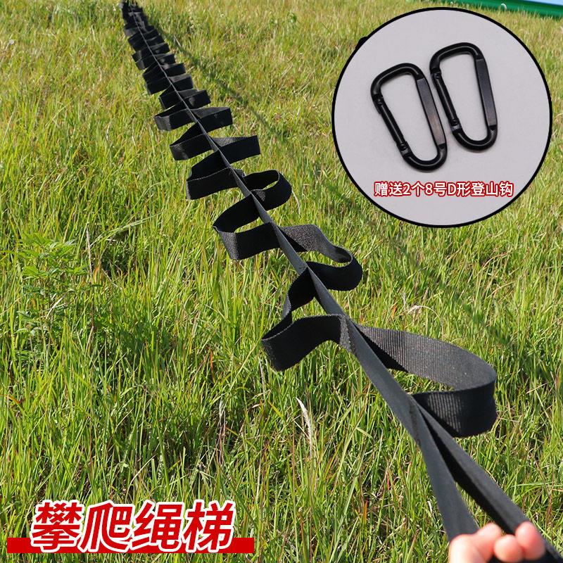 攀爬训练菊绳拓展探洞救援户外登山耐磨扁带环装备速降菊绳保护带