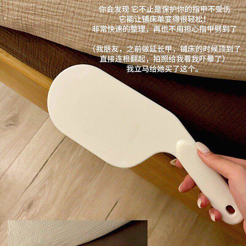 铺床神器平整小工具换床单缝隙整理器床垫整理抬高器塞床缝固定器