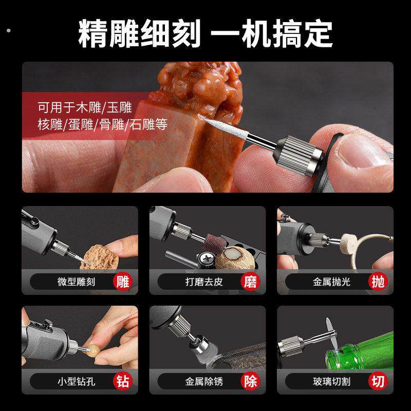 德国优选电磨机小型手持打磨机抛光神器木工钻孔迷你电钻电动全套