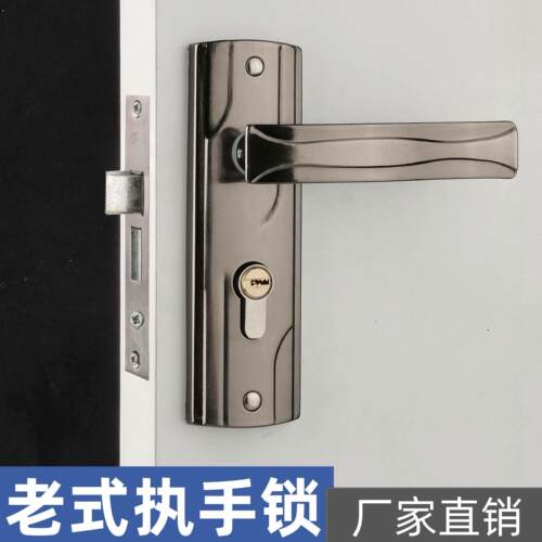 木门老款铁锁铁面板卧室门板手锁小50门把手门锁钢木门换卧室门锁